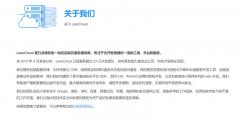 安卓数据库的实现与应用