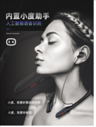 百度DMA 小度App的蓝牙语音解决方案展示