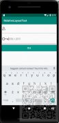 Android布局管理器-使用LinearLayout实现简单的登录窗口布局