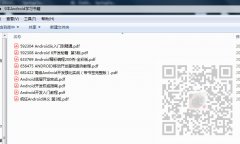 一波Android入门教程与书籍免费下载