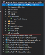 ASP.NET Core Web 应用程序系列（五）- 在ASP.NET Core中使用AutoMapper进行实体映射