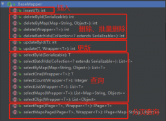MyBatis Plus 自带BaseMapper解析（二）