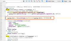 vue axios请求加RSA 公钥加密 私钥解密