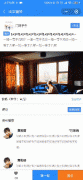 uniapp - textarea层级过高影响到遮罩层