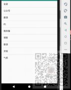 Android中通过数组资源文件xml与适配器两种方式给ListView列表视图设置数据源