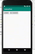 Android中点击按钮获取string.xml中内容并弹窗提示