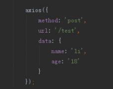 关于vue axios不能发送数组问题