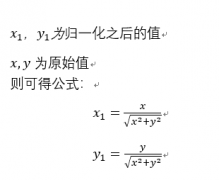 Pygame中鼠标点击之后，物体逐渐移动到鼠标点击坐标的方法