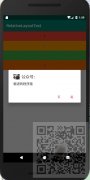 Android中使用AlertDialog实现几种不同的对话框
