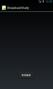 VS/Xamarin Android开发Follow Me(七)