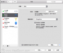 Mac电脑怎么共享wifi给手机