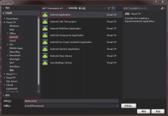 VS/Xamarin Android开发Follow Me(四)