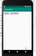 Android中点击按钮启动另一个Activity以及Activity之间传值