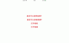 ReactNative: 使用图像选择器功能ImagePickerIOS