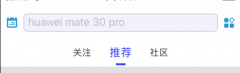 【iOS入门】mesonry 更新约束注意点
