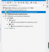 开源DDD设计模式框架YMNNetCoreFrameWork第二篇-增加swagger，数据库迁移，增加权限模