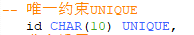 MySql数据完整性