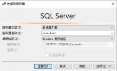 SQL Server - SQL Server 2019 启用SQL Server验证Super Administrat