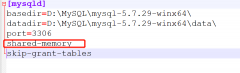 MySQL安装及安装问题解答（二）