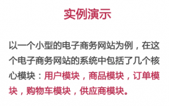 数据库设计范式