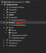 NetCore使用使用Scaffold-DbContext命令生成数据库表实体类