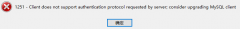 007-解决Navicat报错1251-Client does not support authentication p