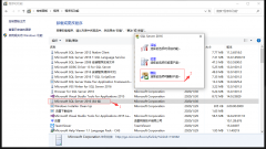 SQL Server重新安装彻底清除