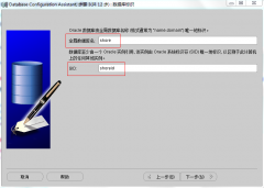 Java基础103 Hibernate技术连接MySQL数据和Oracle数据库的配置方法