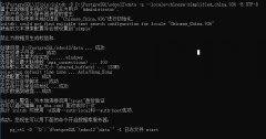 创建多个数据库服务