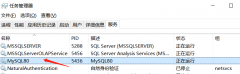 【mysql】charset和collation的设置