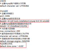 MySql安装及使用
