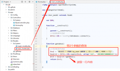 015.CI4框架CodeIgniter数据库操作之：带参数查询数