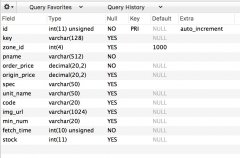 【MySQL】MySQL 查看表结构简单命令