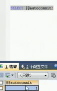 MySQL数据库（六）—— 事务