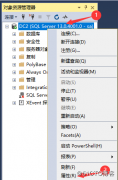SQL Server的权限管理和数据恢复