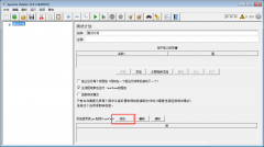 Jmeter连接Mysql数据库