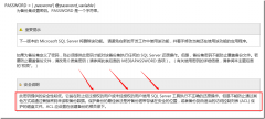 （5.3.7）数据库迁移——sql server备份文件的加密解密