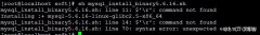 转 MySQL shell脚本执行错误 $&#39;r&#39;:command not found