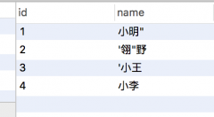 mysql 进行update时，要更新的字段中有单引号或者双引号导致不能批量生成sql的问