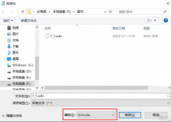 Windbg脚本文件的一个坑儿