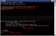 SQL Server 查看版本信息