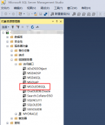 mssql通过链接服务器连接其他mssql