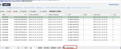 mysql order by limit 使用注意事项
