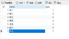 mysql自定义排序