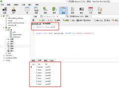 java下连接mysql数据库 ——插入语句——insert