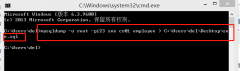 mysql——数据还原——使用mysql命令还原