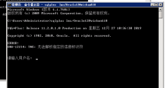 Oracle 监听器日志文件过大导致监听异常报ORA-12514 TNS 错误