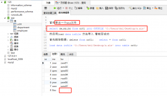 mysql——xls表格的导出和导入（重点）