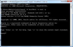 MySQL基础入门