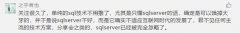 大数据才是未来，Oracle、SQL Server成昨日黄花？